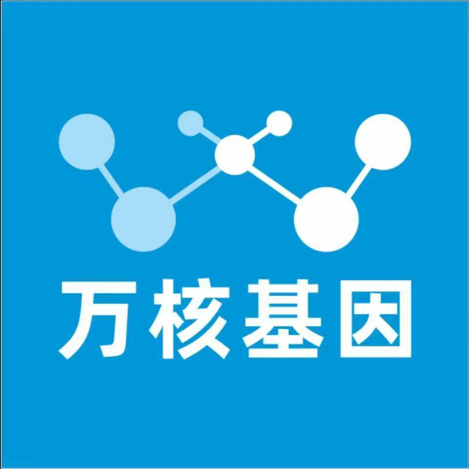 贵港港北区万核DNA检测咨询中心
